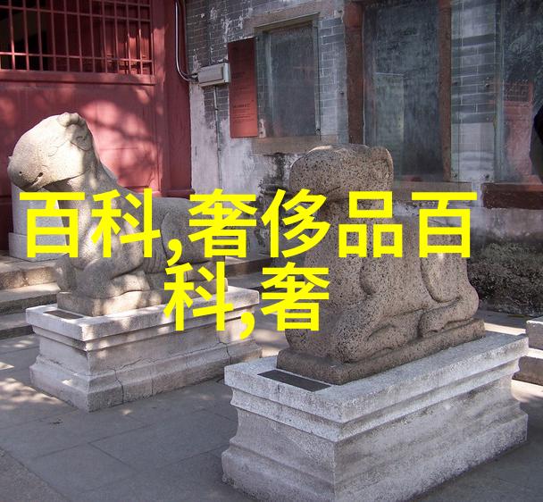 健康生活身体保健知识