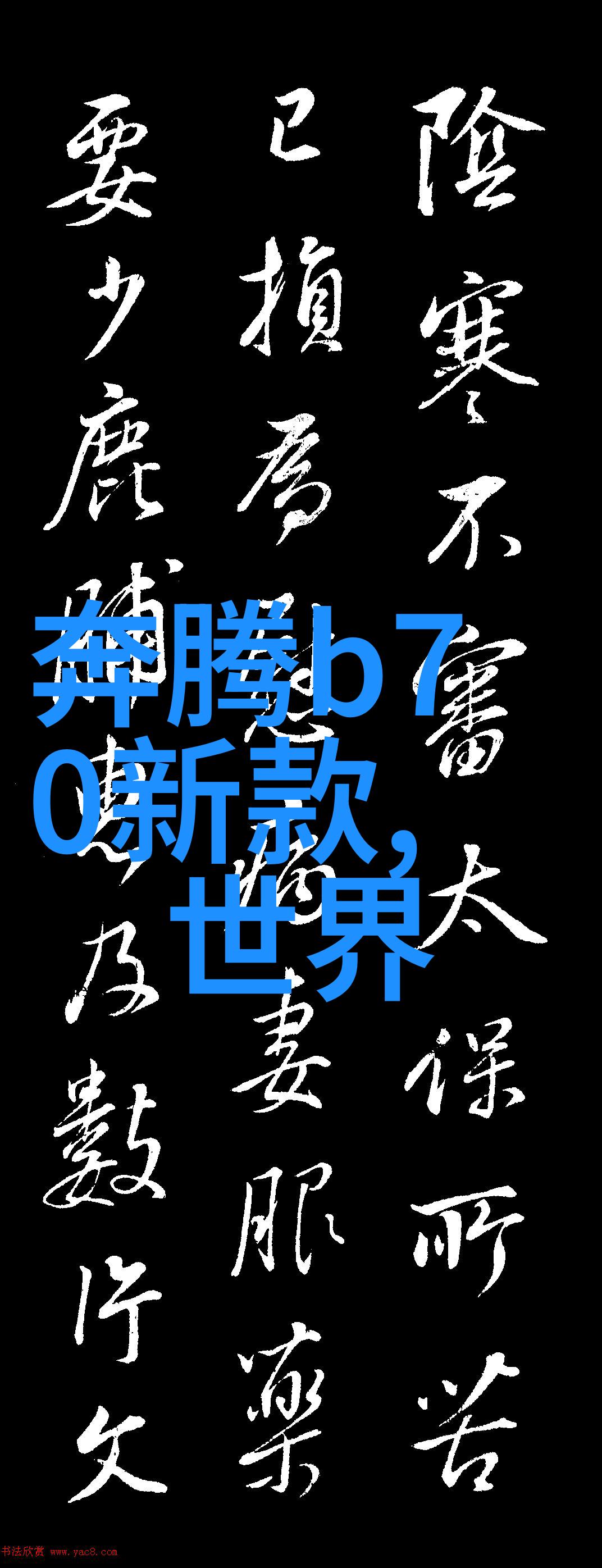 科技奇思-穿越现实透视眼镜的未来与可能