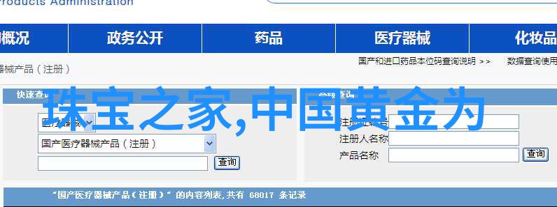 2021一本大道卡三卡新时代青年消费升级的数字生活方式