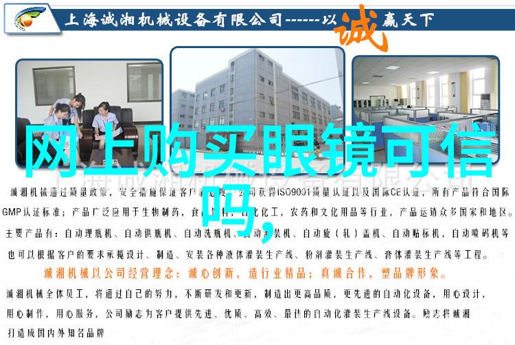 英伦风情的脚步舞者探索切尔西靴的魅力与文化意义