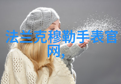 至尊无赖江湖霸主的荒唐传