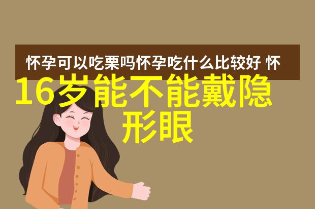 冷酷而又迷人的都市女孩短发背后的故事