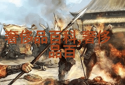 岳主动求欢-春风得意马蹄疾岳少帅独赏花前