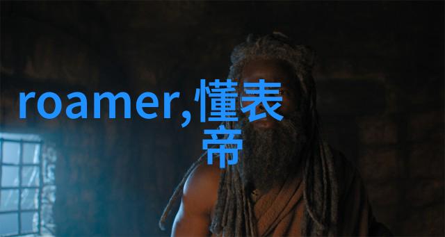 在末日的边缘最后人类的生存之歌