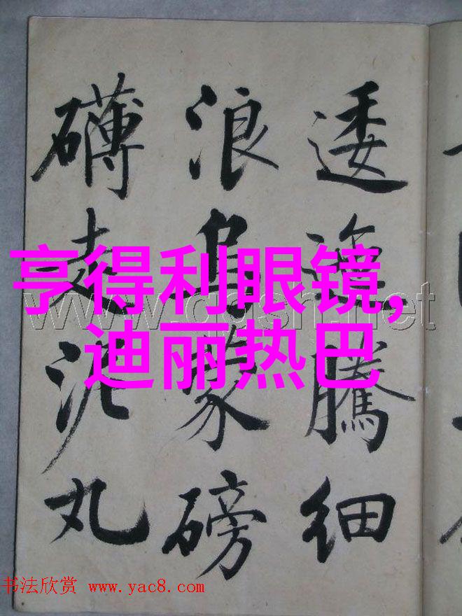 美丽女友温柔的爱侣
