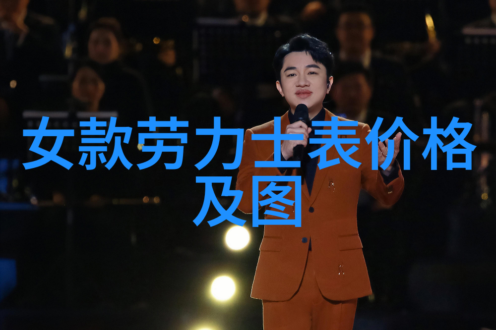 孕妇RAPPER潮水偷轨音乐与生育的奇妙交响