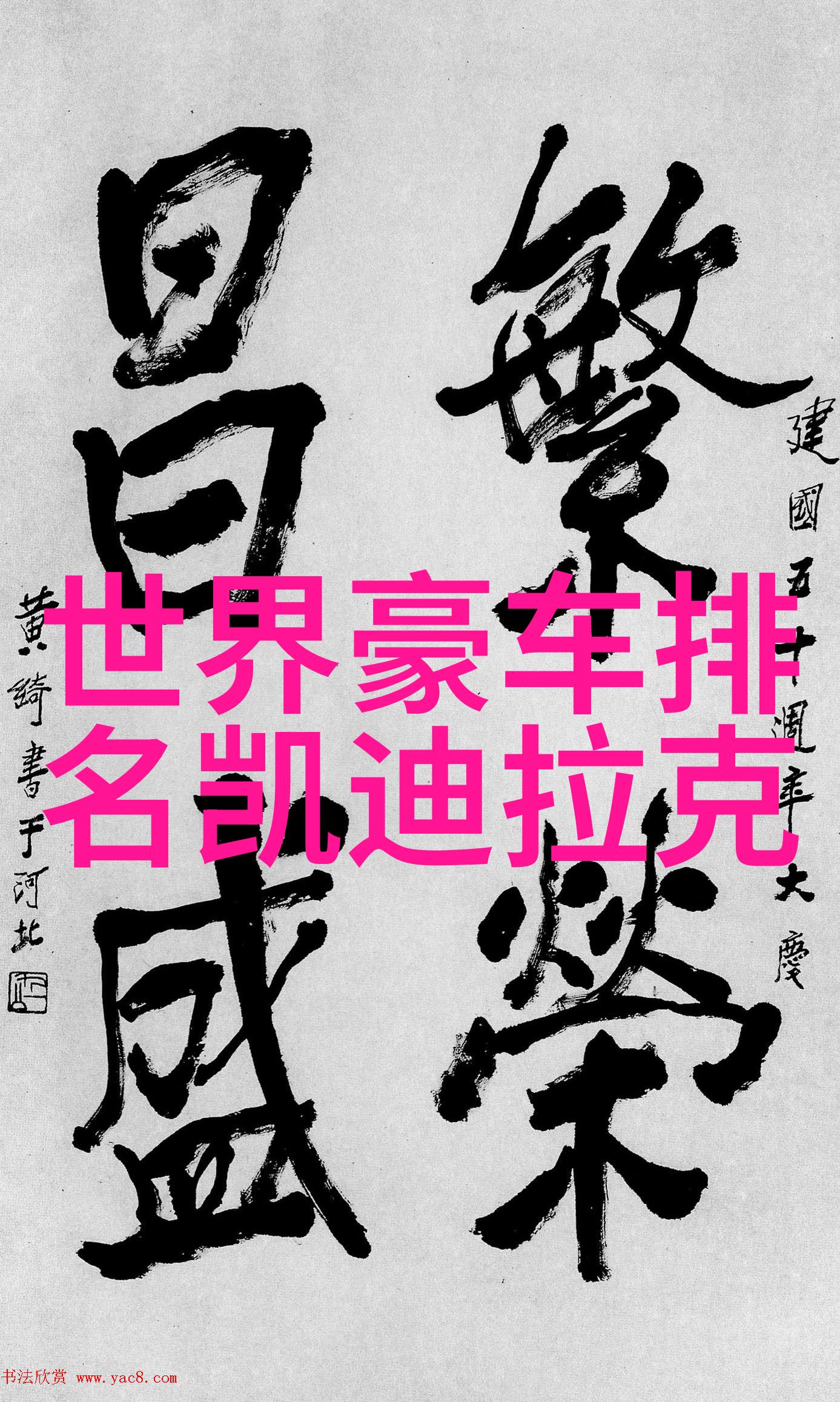 40岁男人最有气质发型-中年君子探索40岁男士的时尚发型
