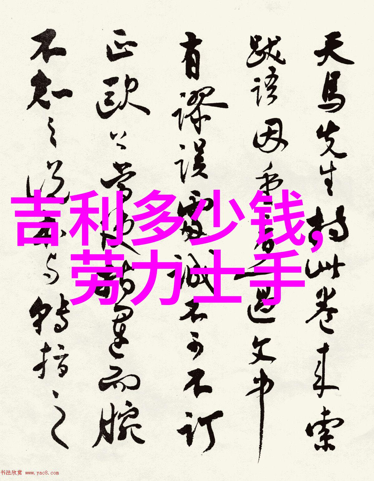 近视眼镜变革探索防控技术的奇迹