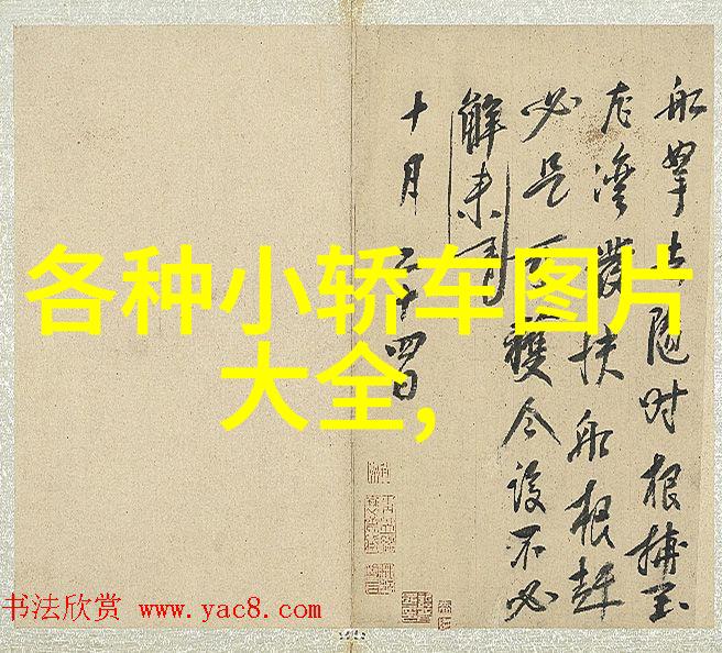 古今长河张祥前之旅