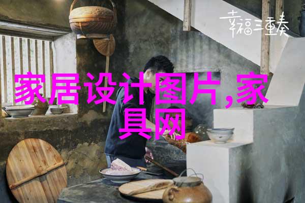 家具定制价格表精心计算每一笔细节赋予您的居所独特魅力