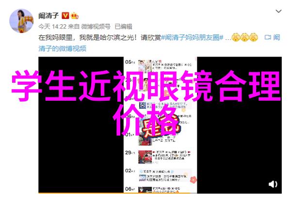 亲情与罪行的交织熟人间的阴谋与猜疑