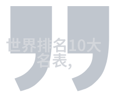 493音乐节年度盛大音乐盛会