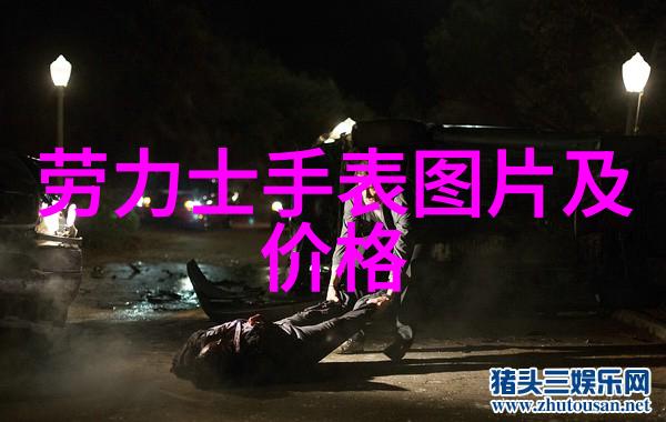 楚留香传奇小说txt我与楚留香的江湖奇遇