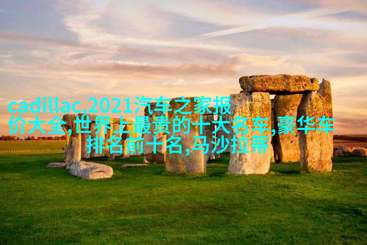 随性造模