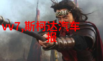 男生时尚搭配大师打造完美穿衣风格的应用程式