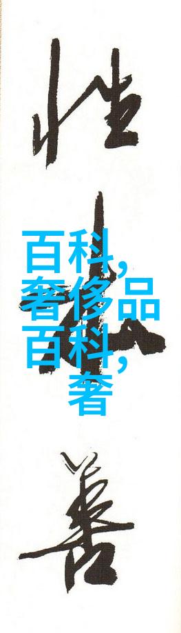 男士护肤之旅比喻直男的防晒大旗揭秘气垫与粉底液的美丽交锋