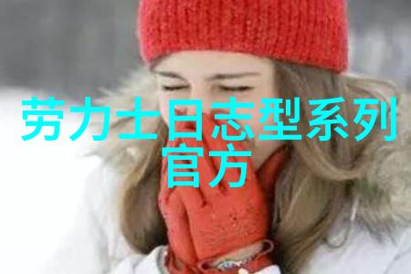 内射一面膜上边一面膜下边双层护肤科技