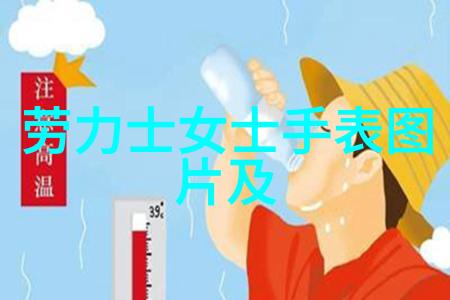 橘子香水夏日的清新旋律
