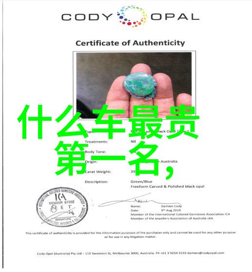 紫罗裙御前新赐的荣耀与梦想