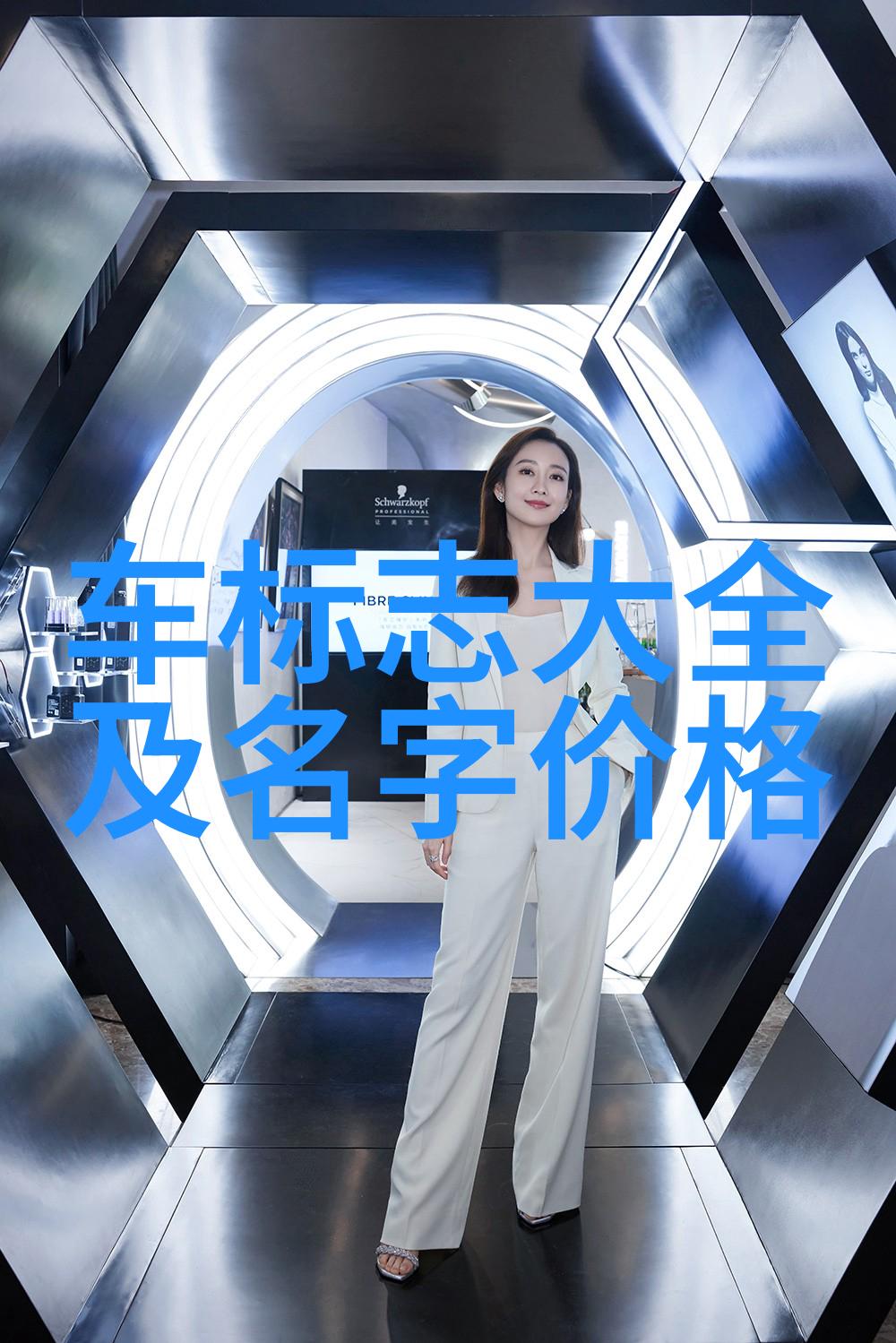 时尚男装秋冬搭配大师创意穿搭技巧