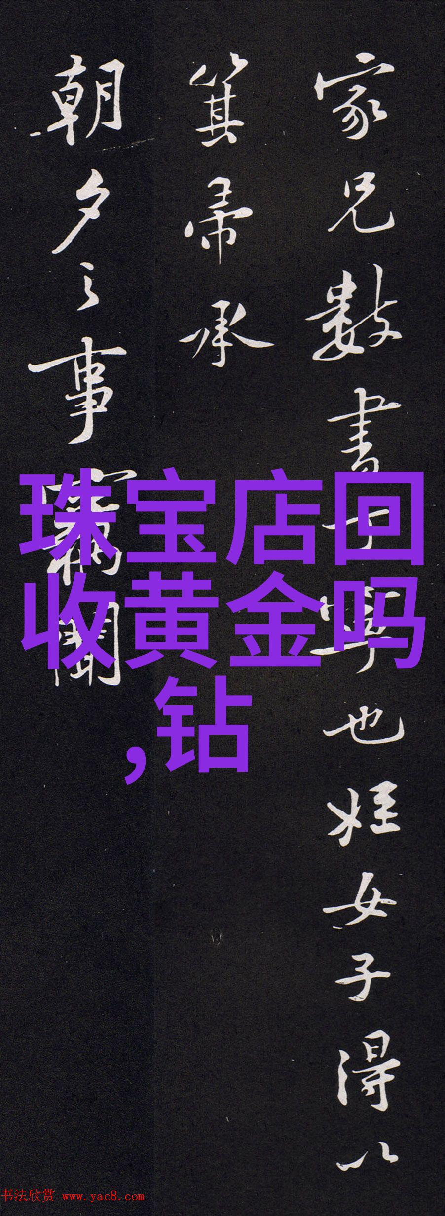 宝格丽Via Dei Condotti