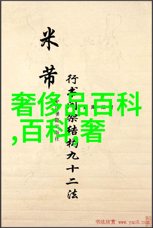 彩妆与菲拉格慕香水的和谐共舞如何巧妙搭配让你焕发光彩