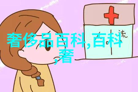欧碧倩的故事我是欧碧倩你想听我的故事吗