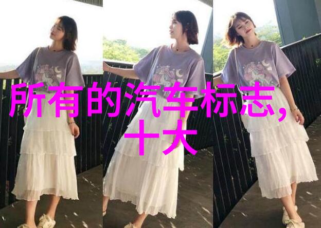 矮个男生服装搭配大师从小个子到时尚巨擘