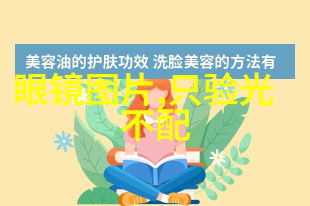 童若冷少辰阳台童话般的冷艳少年与阳光灿烂的台阶