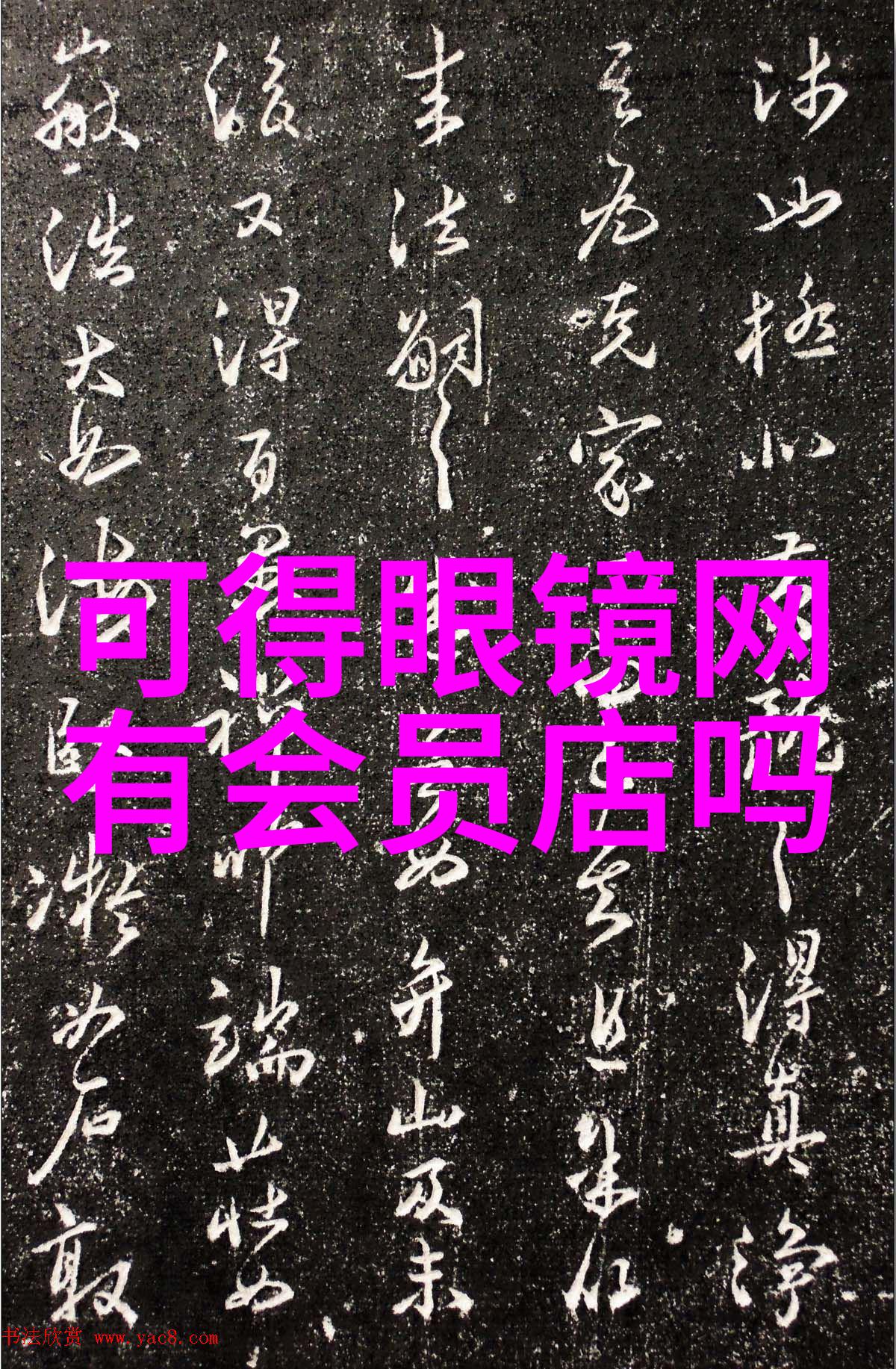 海韵绘卷佳期如梦之海上繁花番外合集