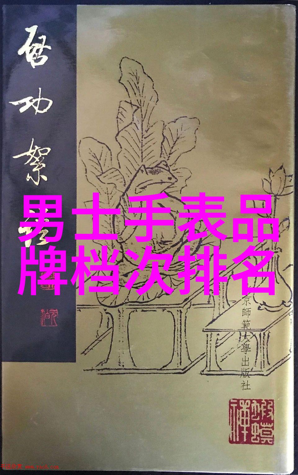 华为汽车智能驾驭未来探索华为汽车行业的发展趋势与创新之路