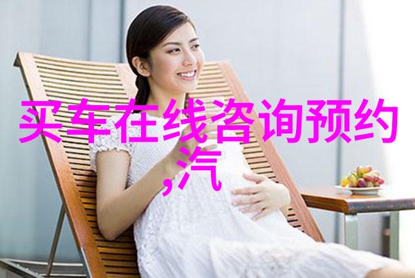 家具城里的奇幻交易从沙发到梦想