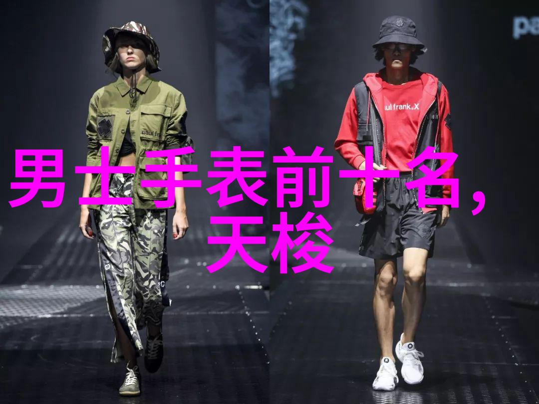 衣邦人时尚风格衣邦人的独特时尚魅力