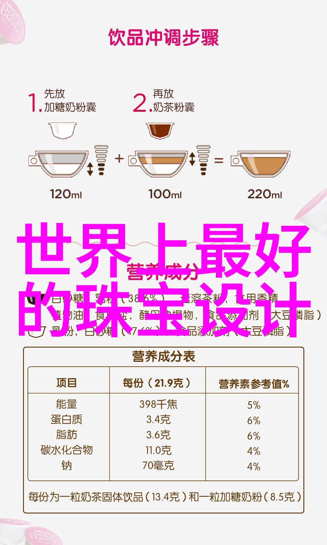 古典文学-采薇诗意回声