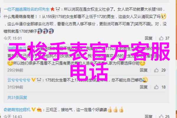 成本效益分析是不是所有家庭都能负担得起采用AI家居系统
