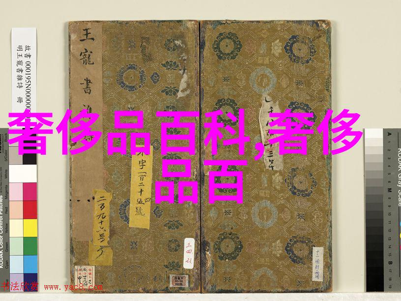 2023年发型趋势分析解读流行文化与美学变迁的影响