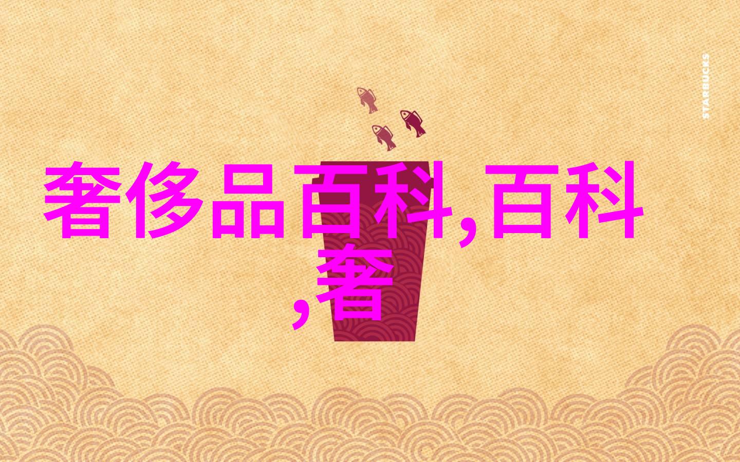 时尚界的新宠短发革新之旅