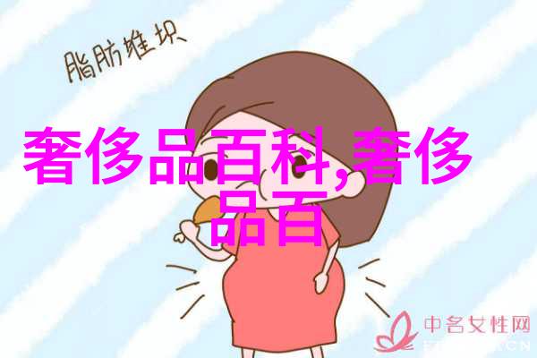 沙海中的秘密寻觅