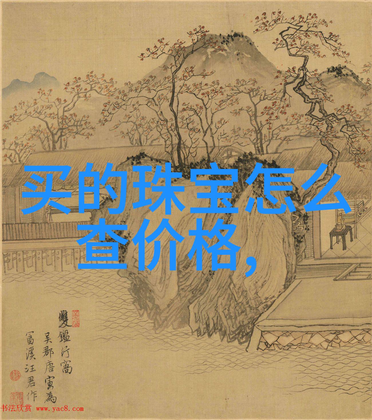 男发型名录探索时尚男士的发饰艺术