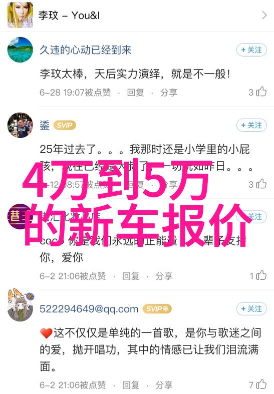高冷男生服装搭配 - 冰山美人高冷男生的时尚穿搭指南