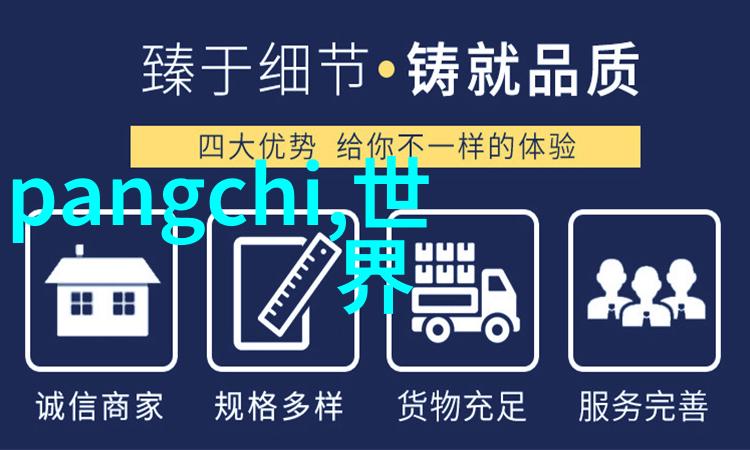 图示
