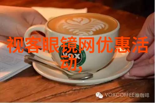 夏日男士大衣穿搭指南打造夏季正装新look