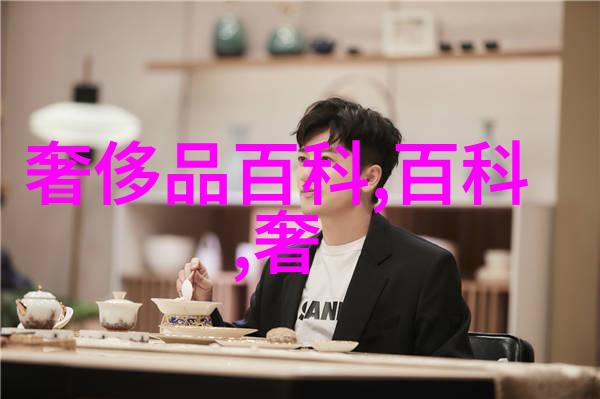 潮流搭配技巧让你一眼就亮瞎人