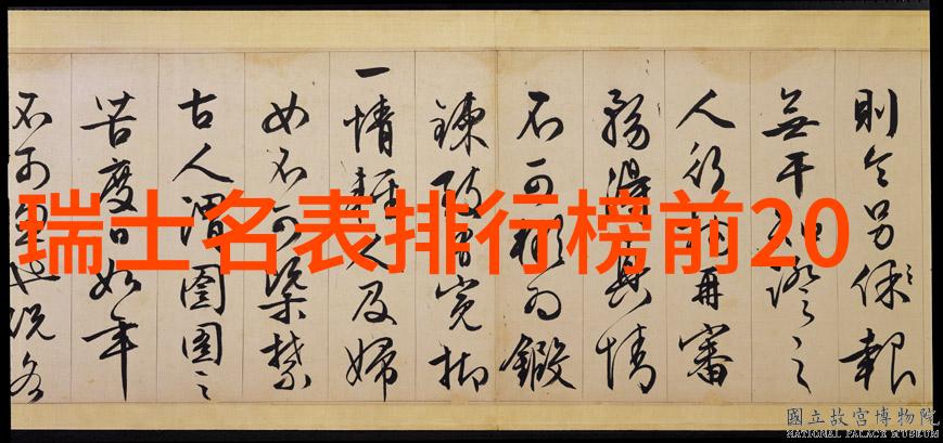 彩虹圈之外还有其他奇妙的地方等待探索吗