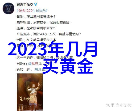 东方之兔占有欲的符号与故事
