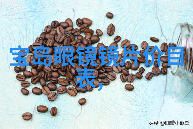 在大自然的怀抱中探索益生菌的奇妙功效与作用以及肠道平衡之谜同时我们也来讨论一下去哪个学校学化妆比较好