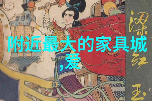 张云龙中国古典小说水浒传中的英雄人物