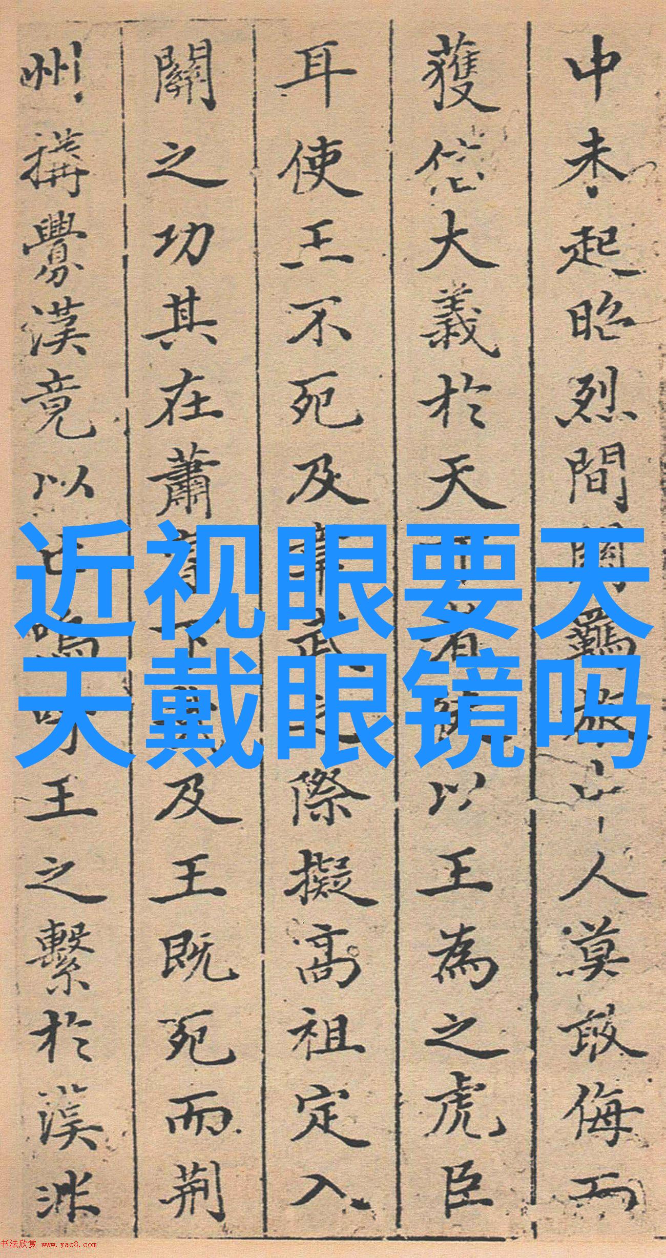 宝宝腿部疼痛缓解技巧自然疗法和日常护理方法