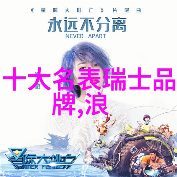 时尚家具如何影响现代家庭生活风格