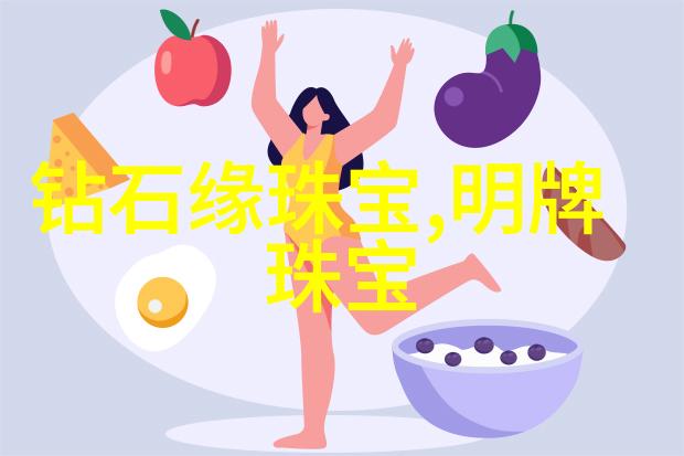 香水广告我要让你沉醉在我的香水中